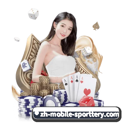 体育彩票登陆 APP